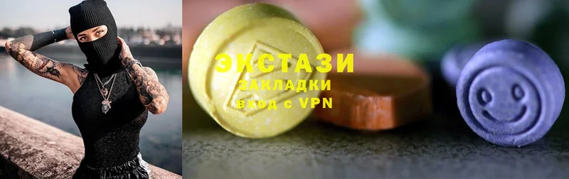 нарко площадка состав  Джанкой  Ecstasy louis Vuitton 