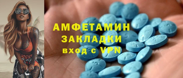 MDMA Premium VHQ Арсеньев