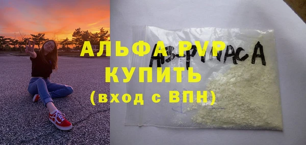 MDMA Premium VHQ Арсеньев